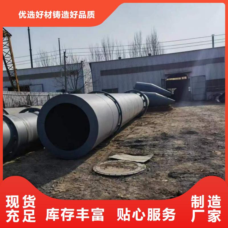 泥沙烘干机锯末烘干机精工细致打造
