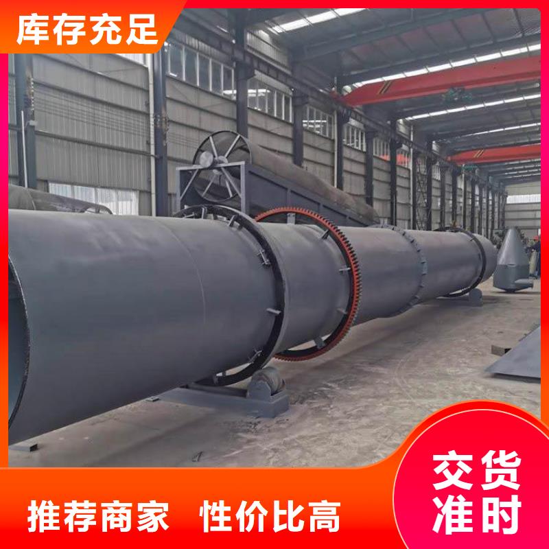 泥沙烘干机锯末烘干机多年经验值得信赖