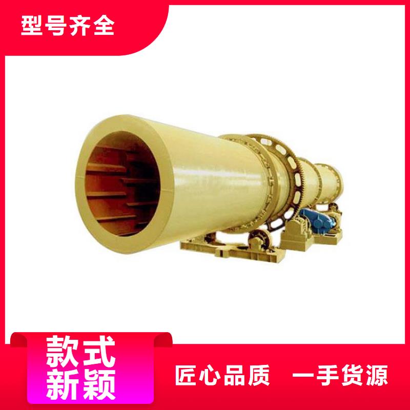 泥沙烘干机沙子烘干机货源报价