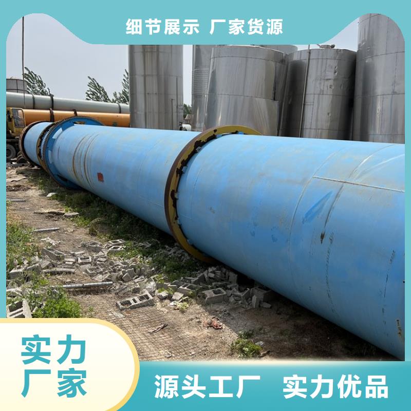 泥沙烘干机锯末烘干机多年经验值得信赖