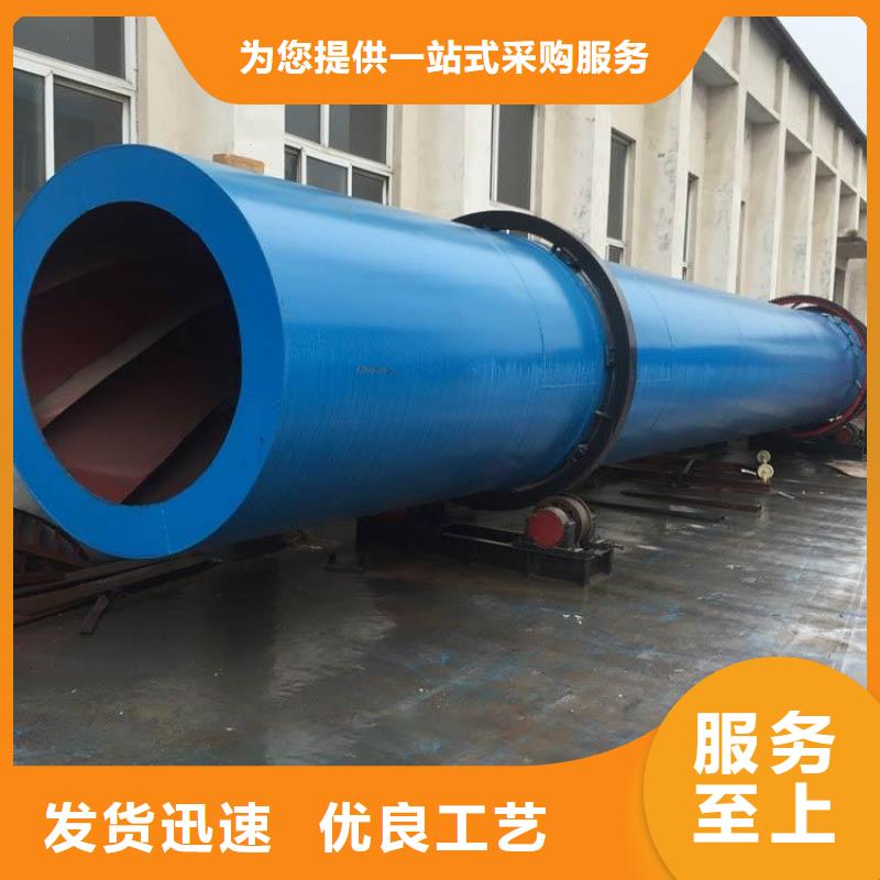 泥沙烘干机,粮食烘干机实力公司