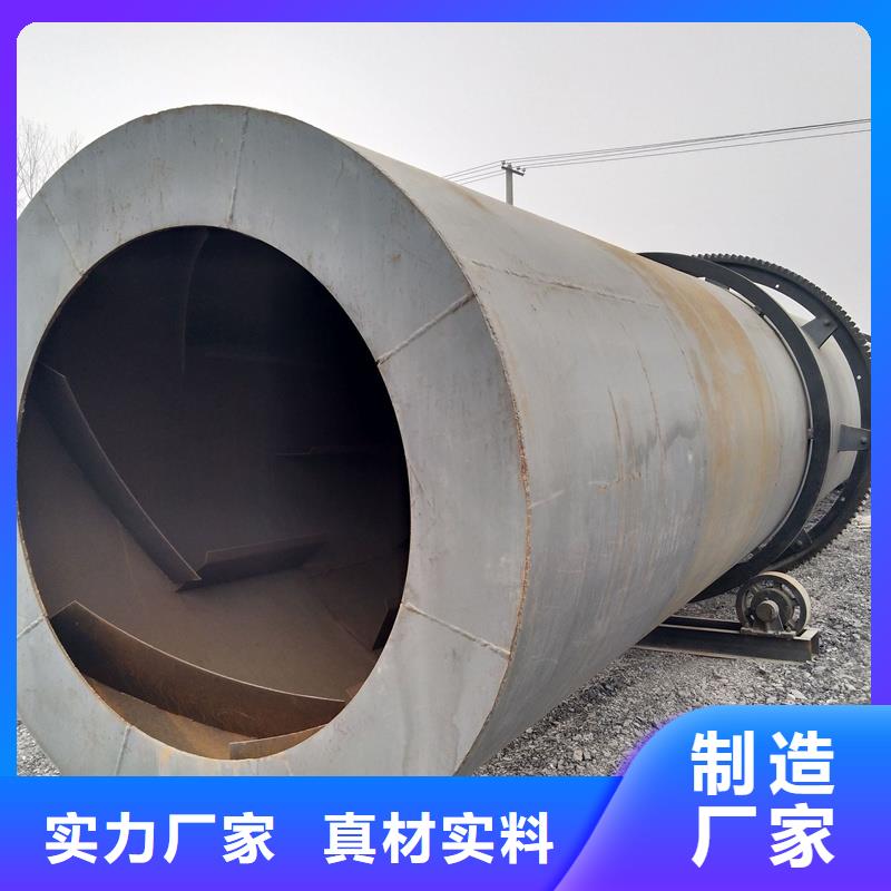 褐煤烘干机锯末烘干机现货交易