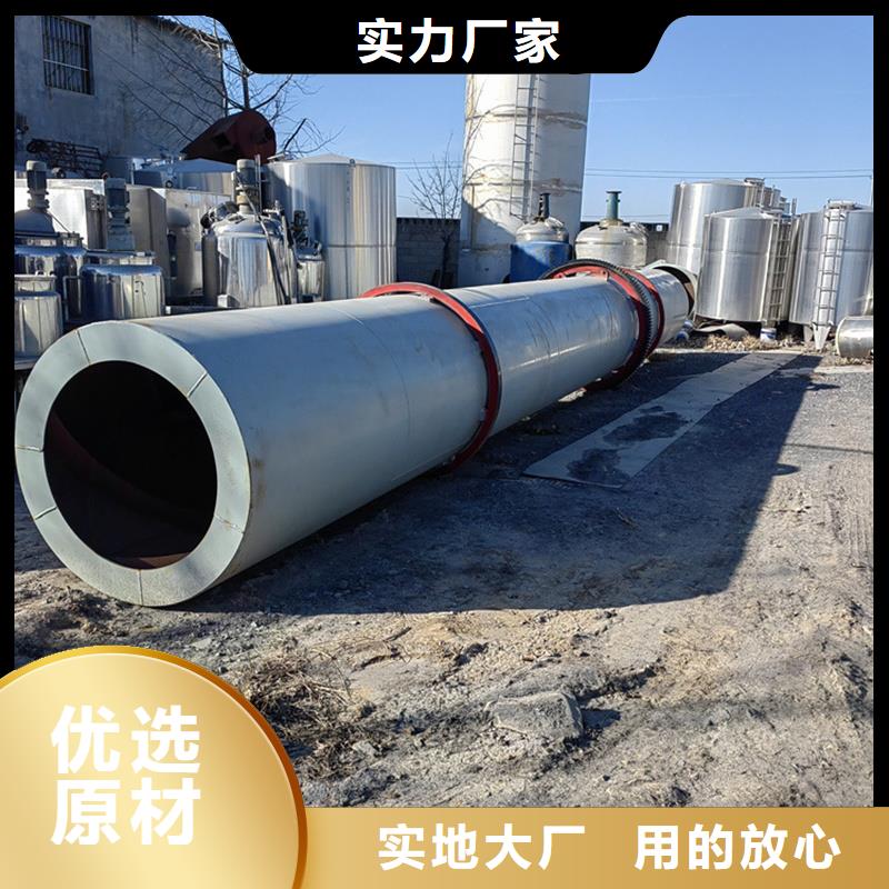 褐煤烘干机,木材粉碎机质量好