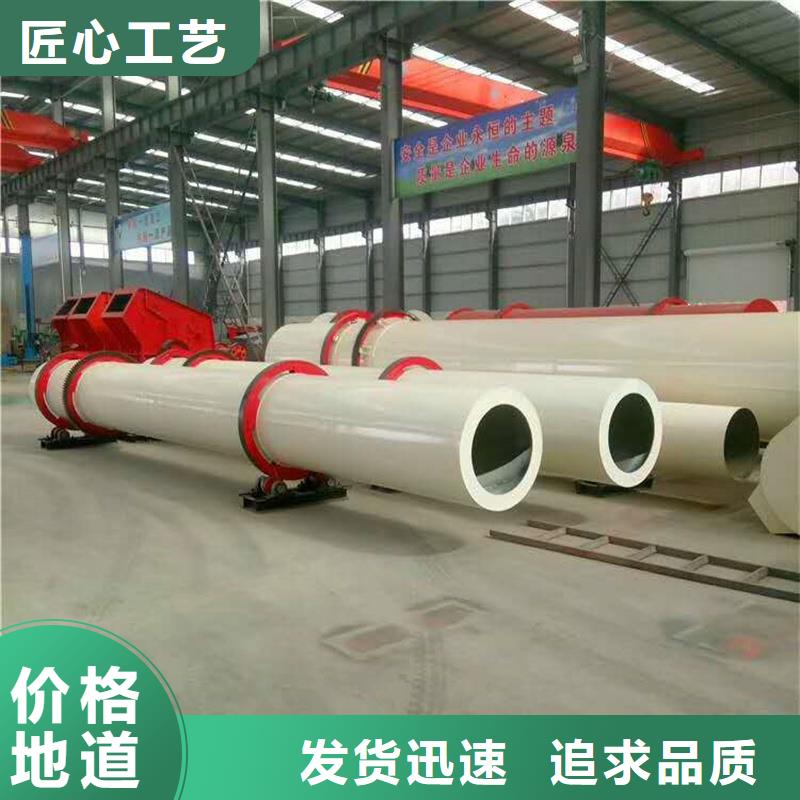 褐煤烘干机煤泥烘干机极速发货