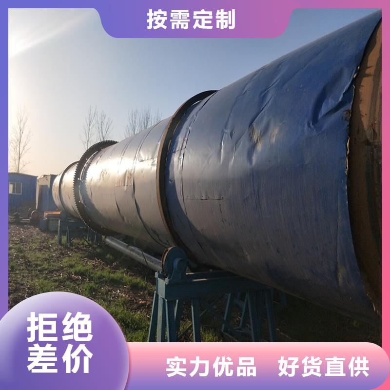 煤灰烘干机厂家直销-发货及时