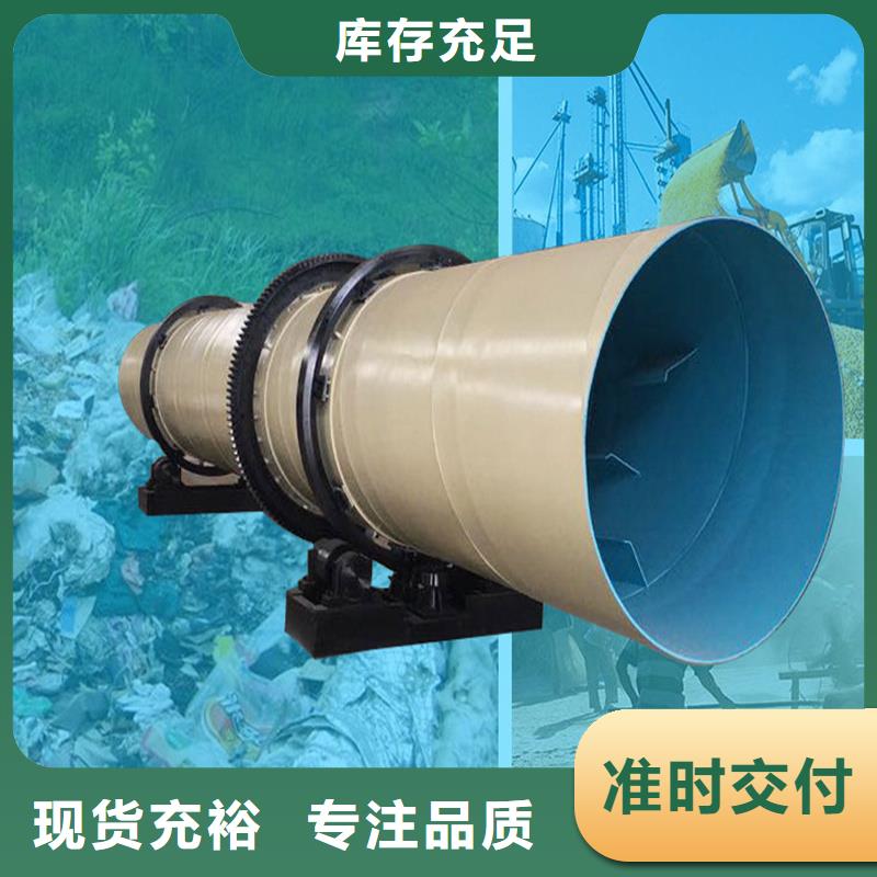 褐煤烘干机锯末烘干机工厂认证