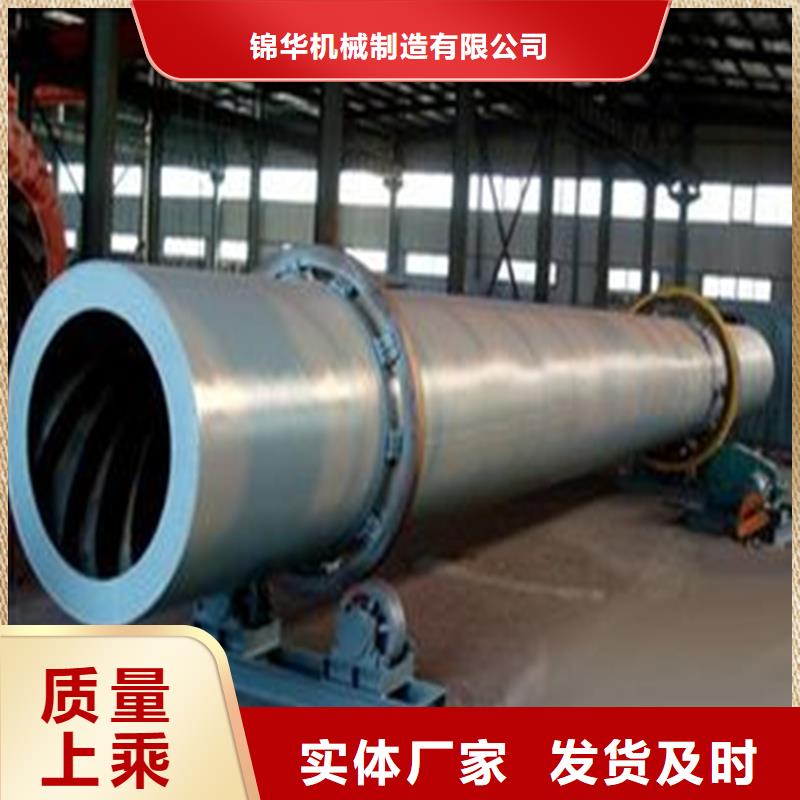 【褐煤烘干机】锯末烘干机厂家可定制