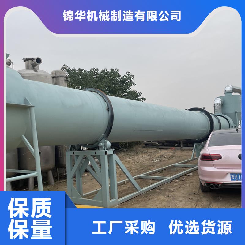 定做5吨烘干机的当地厂家