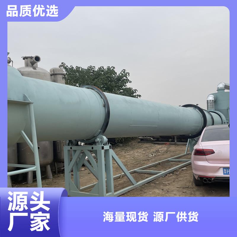 矿渣烘干机大厂家值得信赖