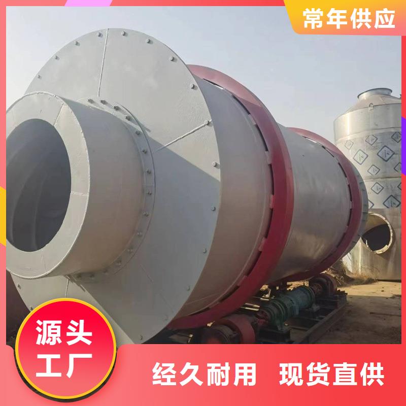 粉煤灰烘干机,污泥烘干机极速发货