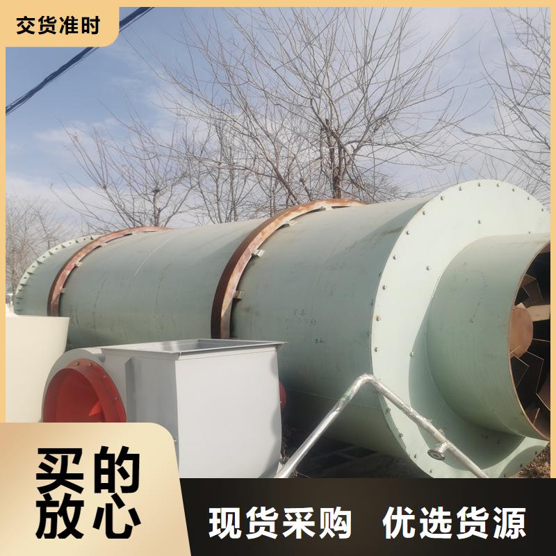 粉煤灰烘干机_煤泥烘干机自主研发