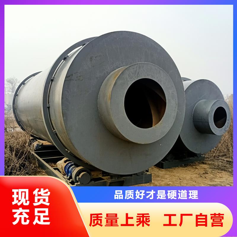 粉煤灰烘干机【煤泥烘干机厂家】严选用料