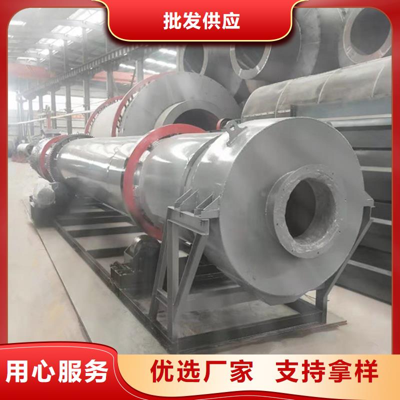 滚筒烘干机成功案例
