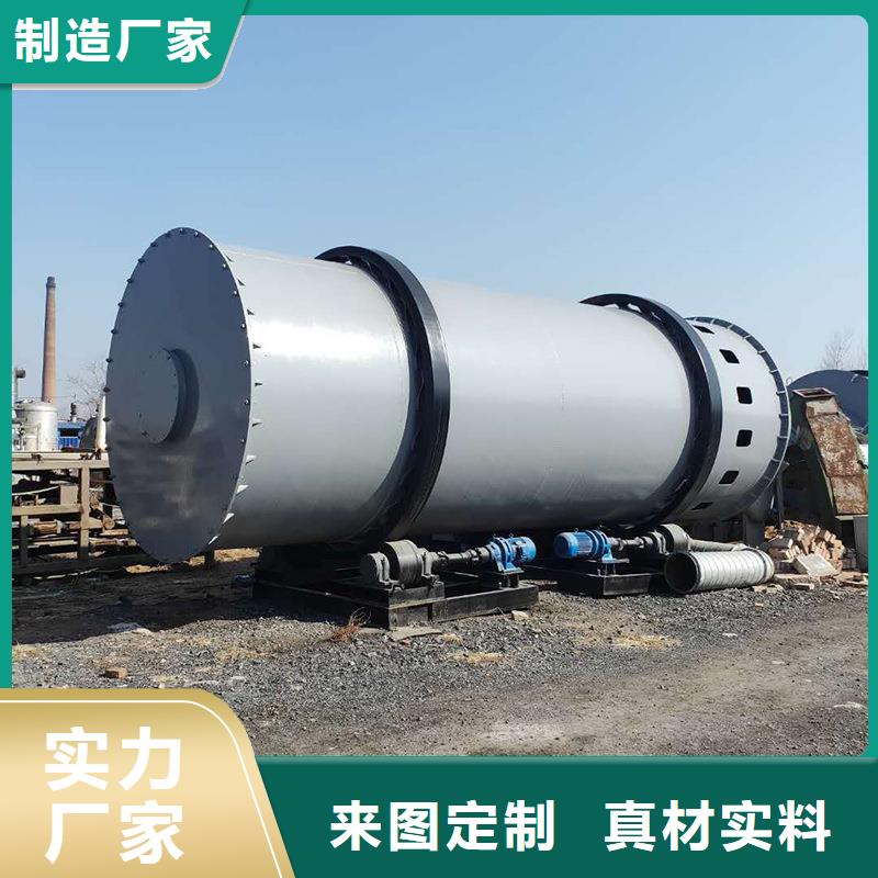 2025欢迎访问##10吨烘干机厂家##可定制