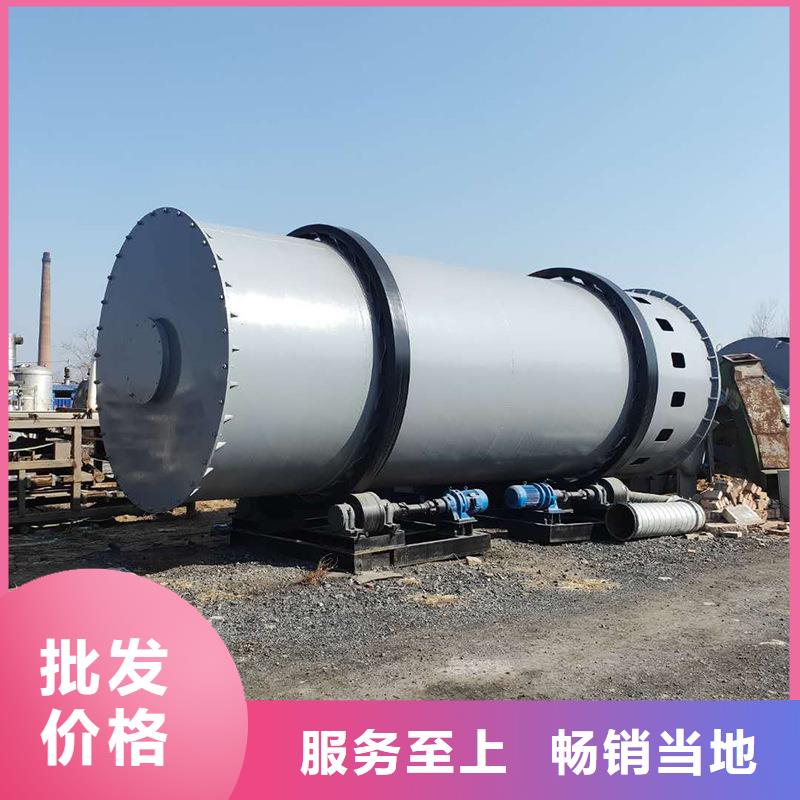 矿粉烘干机厂家口碑好