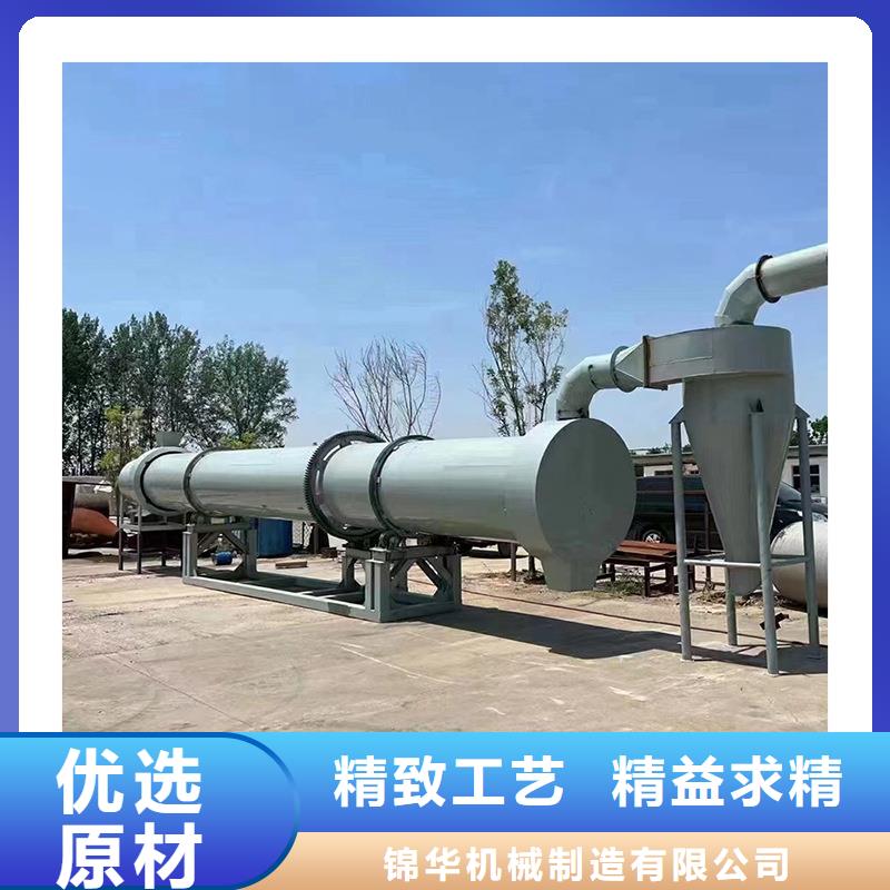 批发高岭土烘干机找锦华机械制造有限公司