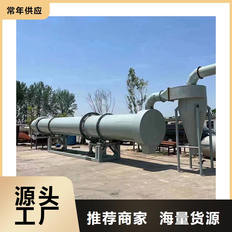 可定制的铁粉烘干机生产厂家