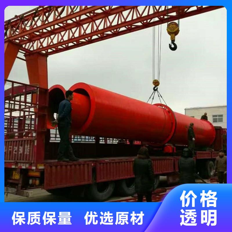 大型烘干机厂家-点击领取样品