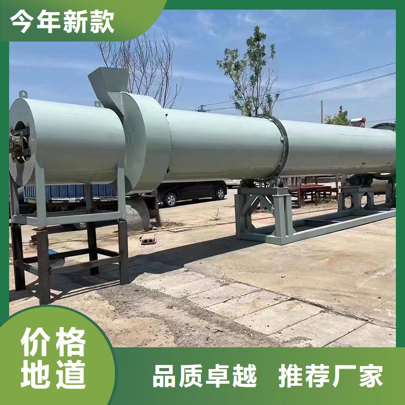 粉煤灰烘干机,沙子烘干机厂家产地直供
