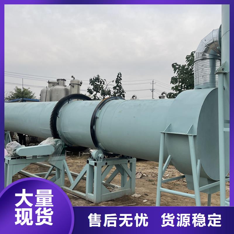 #大型烘干机#-欢迎您