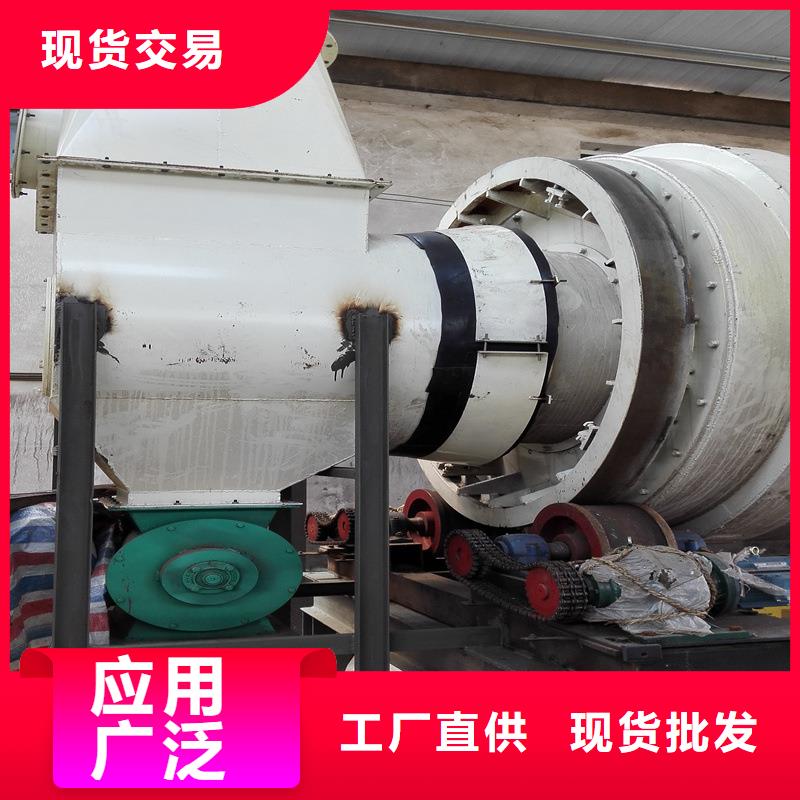 铁粉烘干机公司