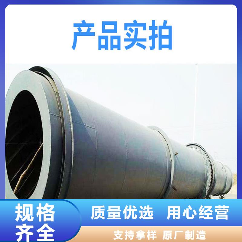 #移动式烘干机#-价格优惠