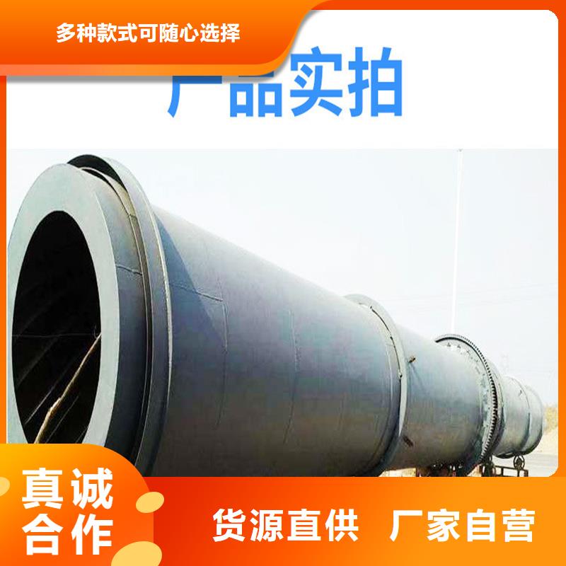 定做5吨烘干机的当地厂家