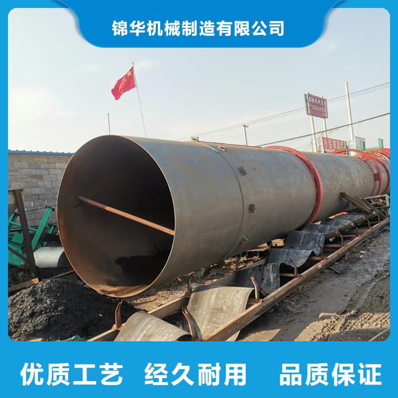 优选：车载式烘干机基地