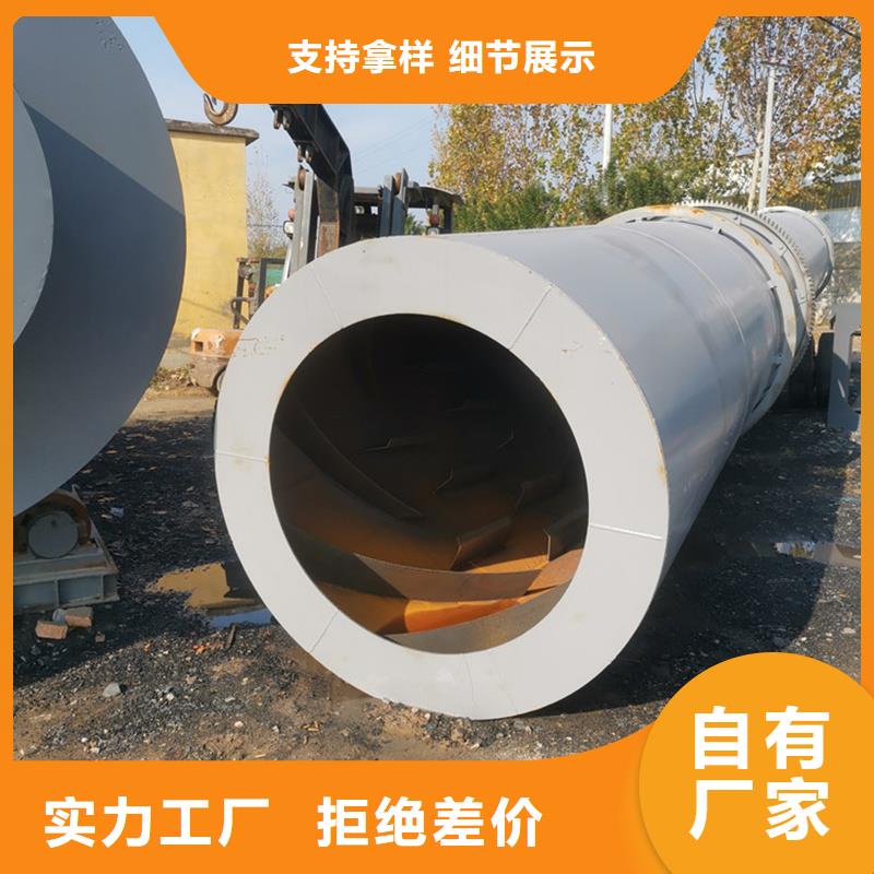 粉煤灰烘干机锯末烘干机的图文介绍