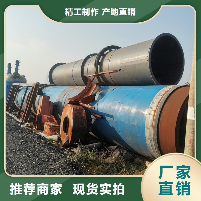 矿渣烘干机大厂家值得信赖