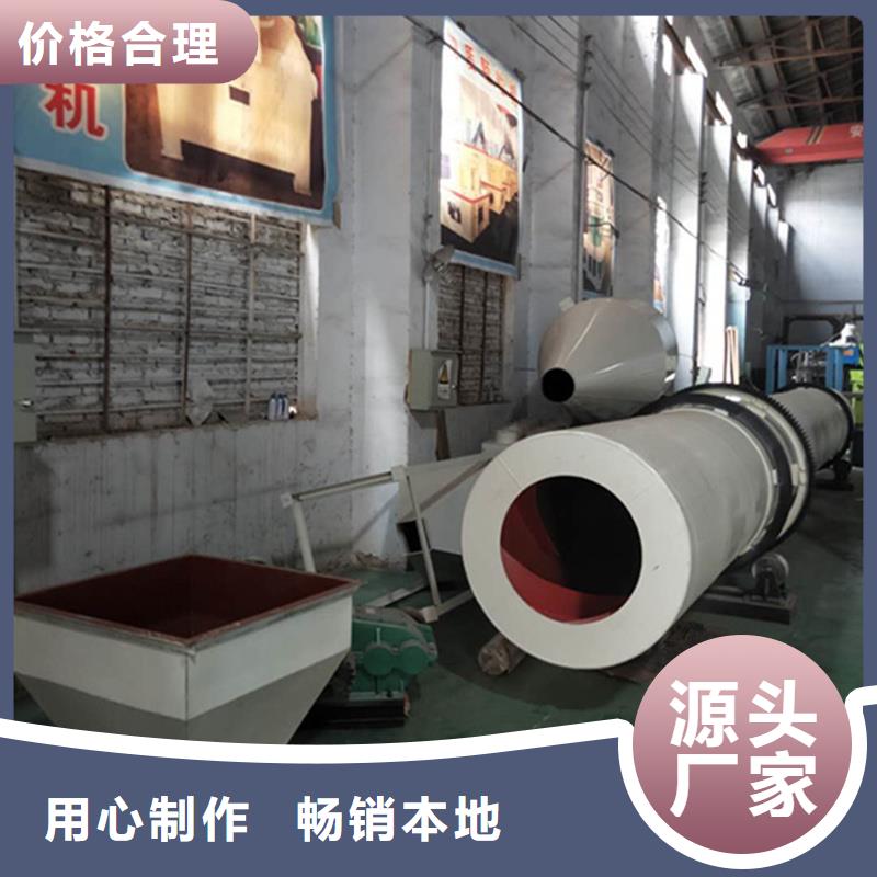 资讯：车载式烘干机生产厂家