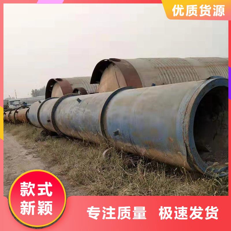 定做5吨烘干机的当地厂家