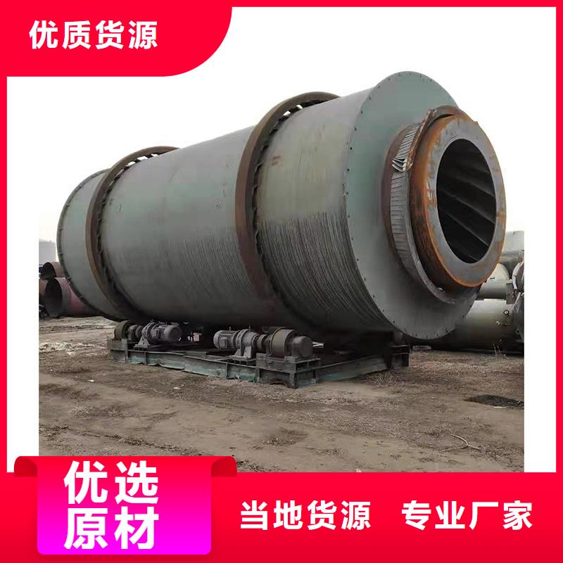 转筒烘干机厂家现货价格