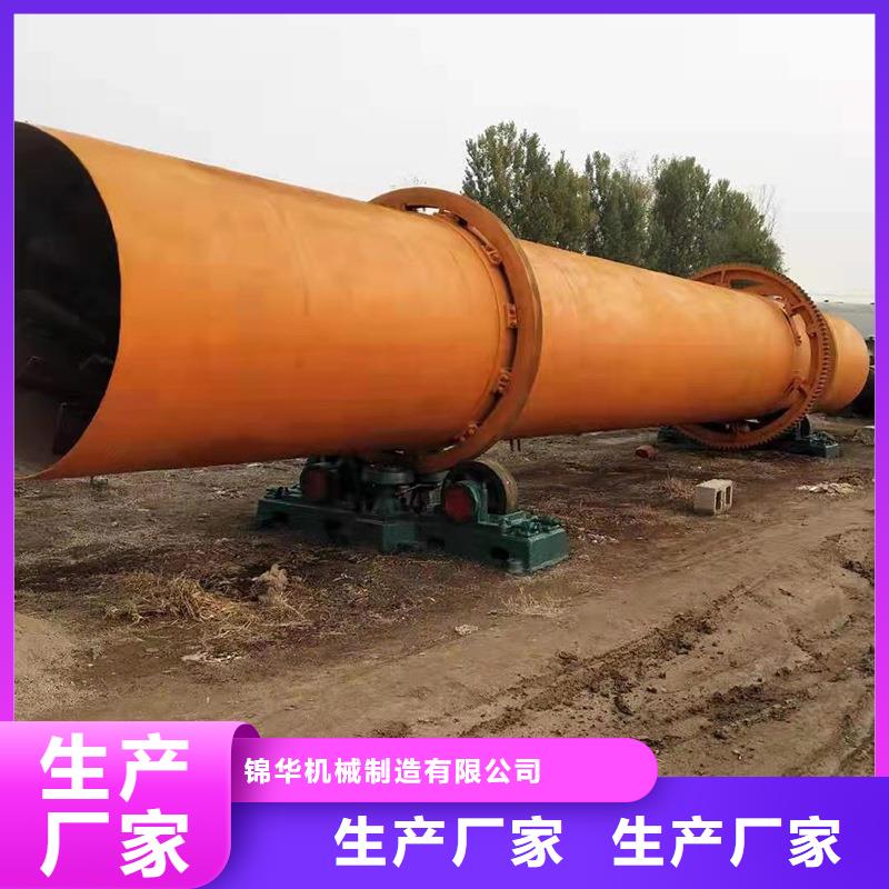矿渣烘干机大厂家值得信赖
