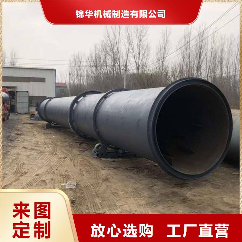 大型烘干机规格全可满足不同需求