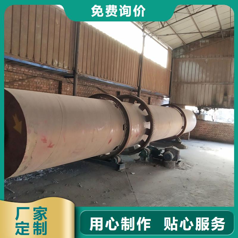 石粉烘干机_[锦华机械制造有限公司]