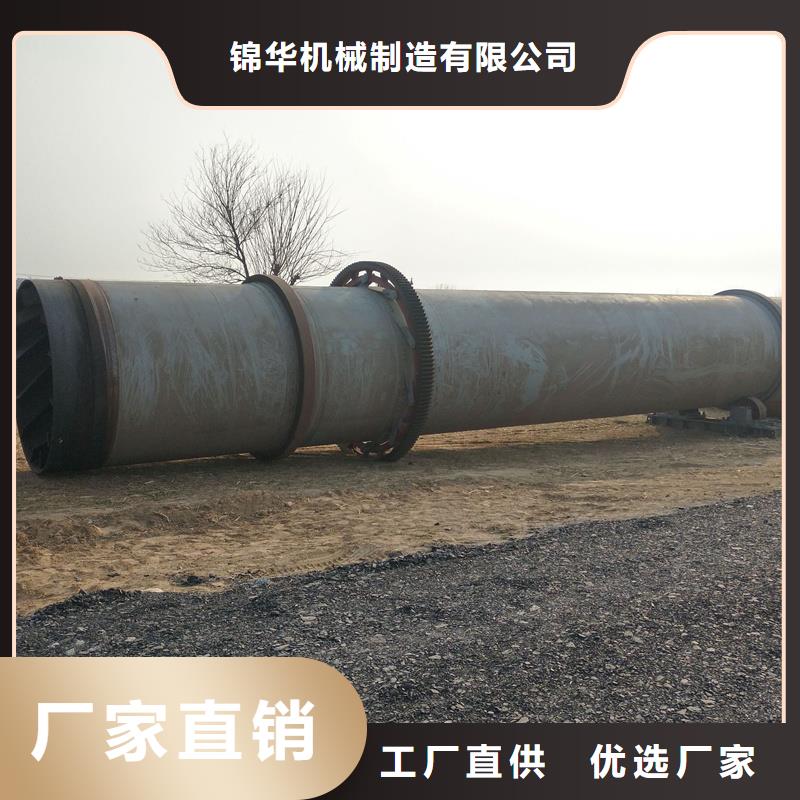转筒烘干机实力厂家，让您放心