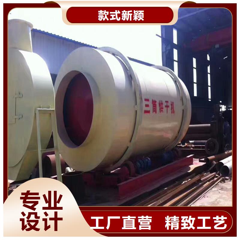粉煤灰烘干机_锯末烘干机厂家厂家规格全