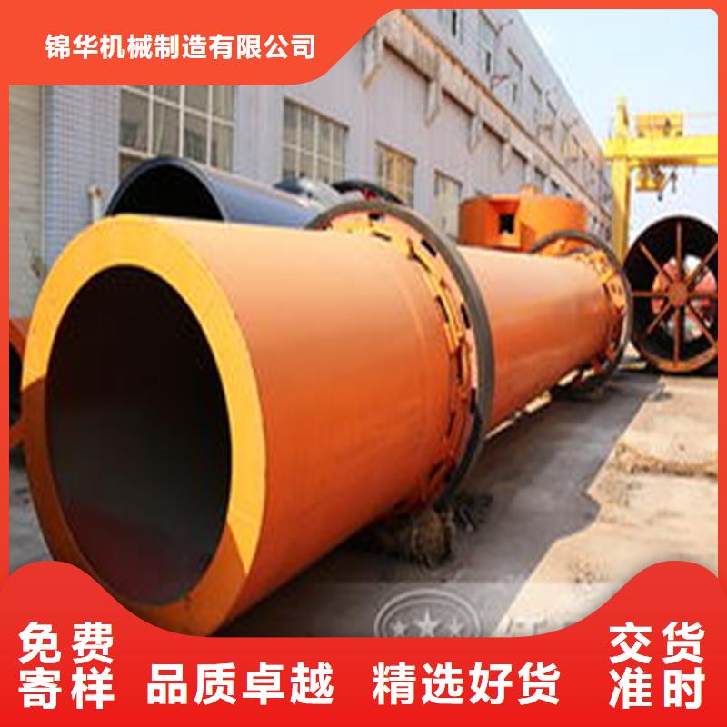 支持定制的移动式烘干机基地
