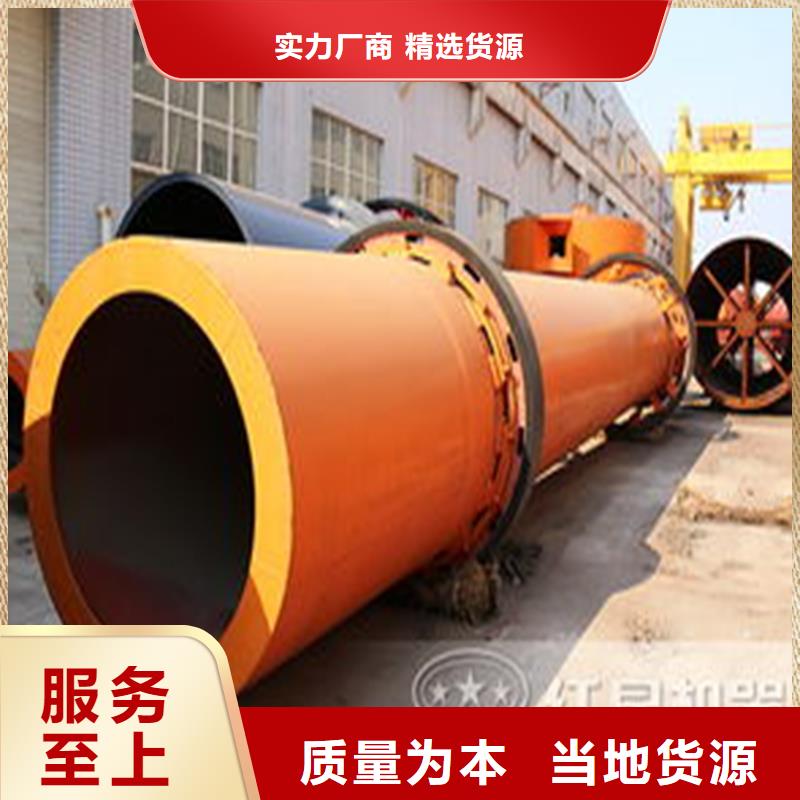 矿粉烘干机产品种类