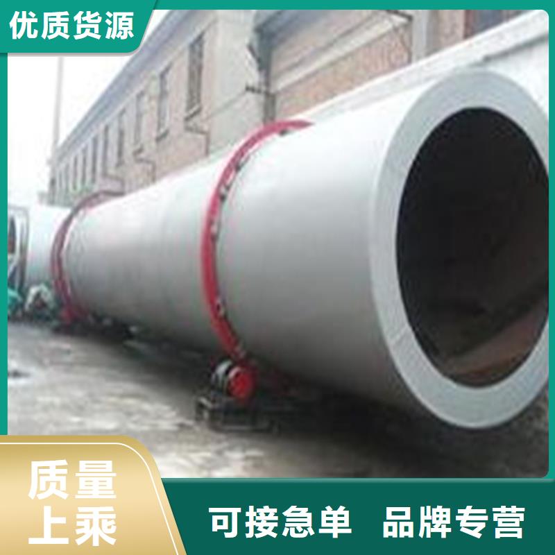 卖转筒烘干机的实力厂家