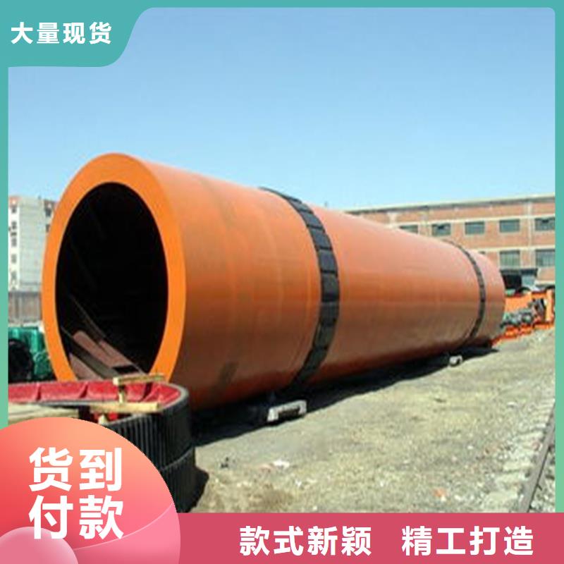 诚信为本石粉烘干机厂家