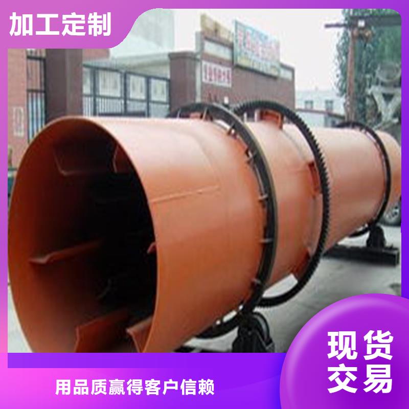定做5吨烘干机的当地厂家