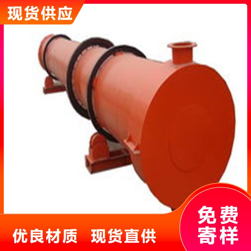 黄沙烘干机公司地址