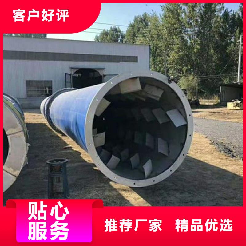 诚信为本石粉烘干机厂家