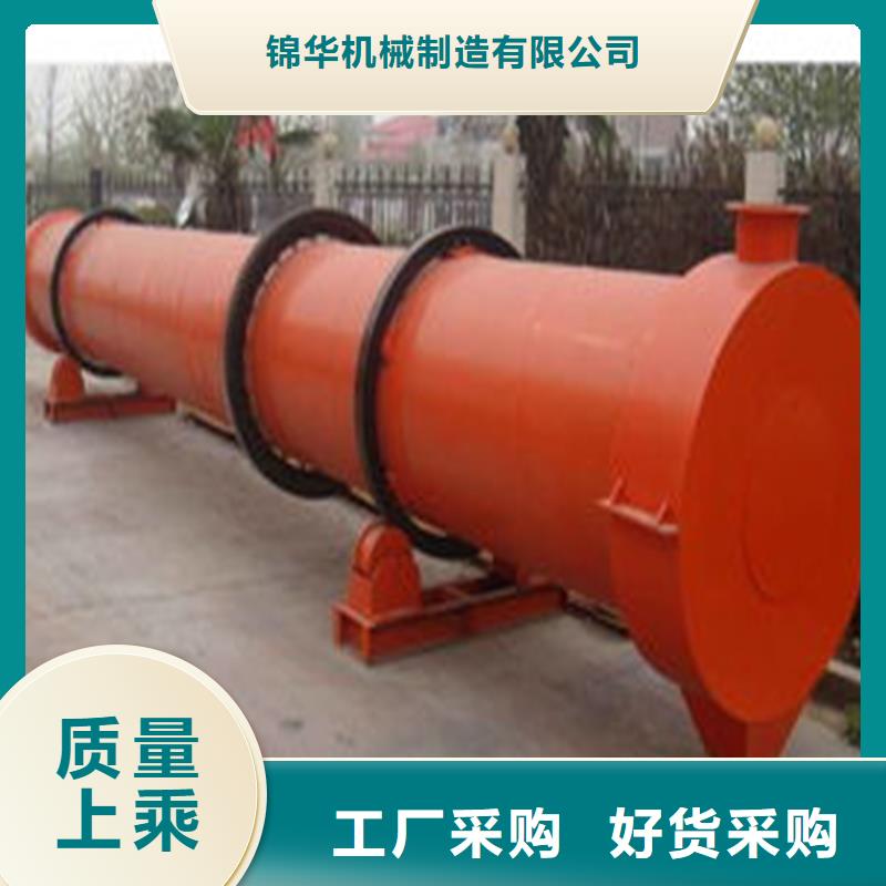 规格齐全的滚筒烘干机供货商