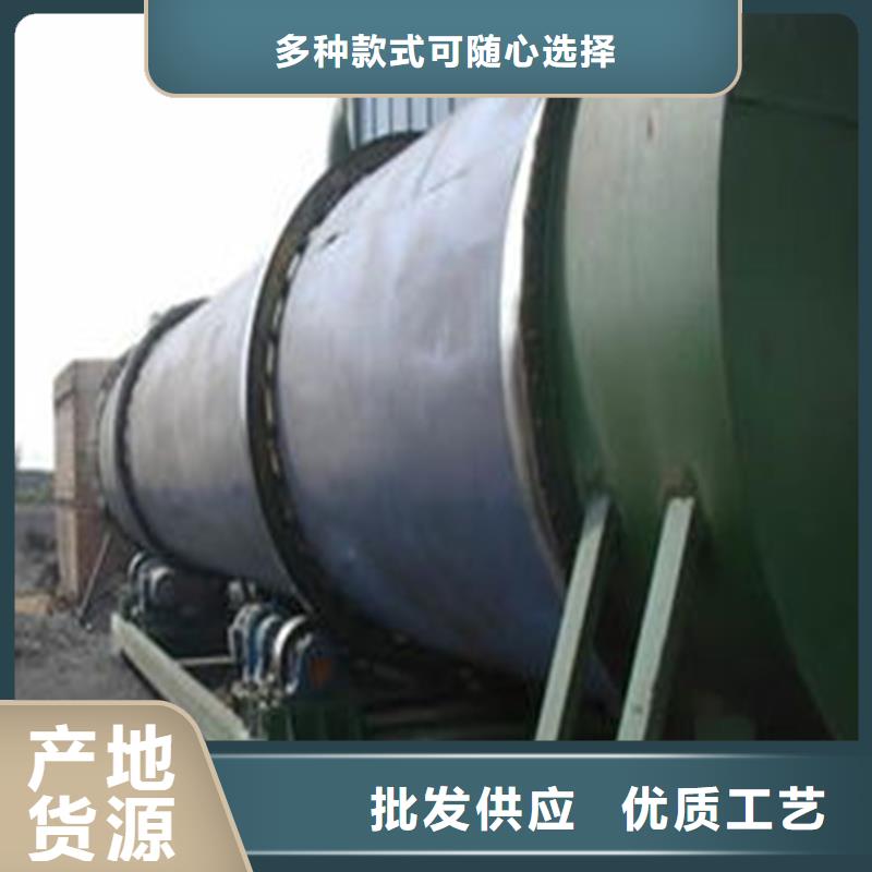定做5吨烘干机的当地厂家