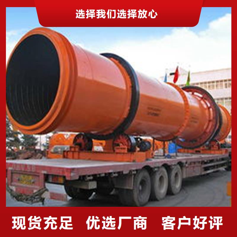 滚筒烘干机成功案例