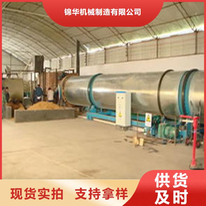 石英砂烘干机厂家放心购