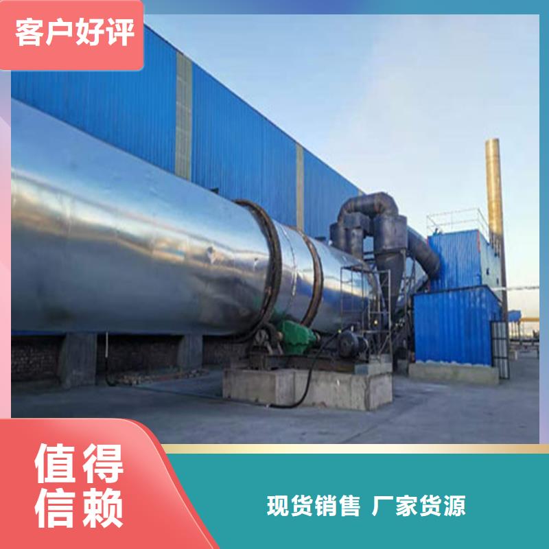 【粉煤灰烘干机】_锯末烘干机敢与同行比价格